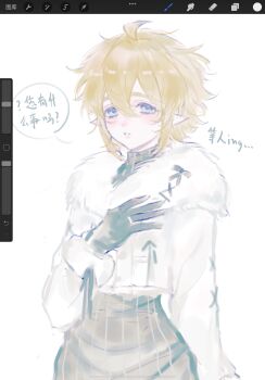 1boy ahoge alternate_costume androgynous aotu_world art_program_in_frame black_dress black_gloves blonde_hair blue_eyes blush chinese_commentary chinese_text commentary_request cropped_jacket crossdressing crossdressing_(mtf) dress fur-trimmed_jacket fur_trim gloves hair_between_eyes highres jacket jewelry king_(aotu_world) long_sleeves looking_at_viewer male_focus pale_skin parted_lips plutoray pointy_ears ring short_hair sketch solo speech_bubble trap turtleneck white_background white_jacket