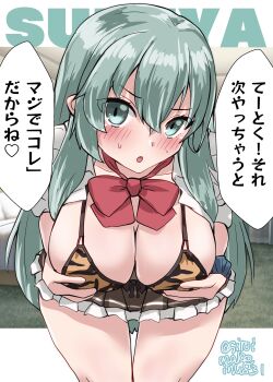 1girl absurdres animal_print aqua_hair blush bow bowtie bra breasts brown_skirt character_name cowboy_shot frilled_skirt frills grabbing_own_breast green_eyes highres kantai_collection kitahama_(siroimakeinu831) large_breasts leopard_print long_hair looking_at_viewer meme next_time_you're_getting_this_(meme) open_clothes open_mouth open_shirt orange_bow orange_bowtie pleated_skirt print_bra shirt skirt solo suzuya_(kancolle) suzuya_kai_ni_(kancolle) text_background twitter_username underwear white_shirt