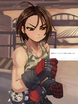 Rule 34 | 1girl, absurdres, ahoge, bare shoulders, black gloves, breasts, bridge, brown eyes, brown hair, camouflage, camouflage shirt, camouflage tank top, city, cleavage, clenched hand, clothes around waist, collarbone, fighting stance, gloves, highres, justice gakuen, kazama akira, michibata anko, muscular, muscular female, orange background, red gloves, request inset, serious, shirt, short hair, skull, small breasts, solo, tank top, translation request, two-tone gloves