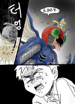 bug digimon digimon_(creature) exoskeleton unworn_headwear helmet unworn_helmet horns kabuterimon rhinoceros_beetle sharp_teeth teeth tentomon what