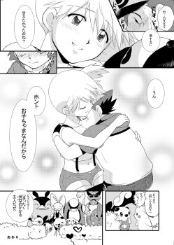 1boy 1girl ash_ketchum asymmetrical_hair bare_shoulders baseball_cap black_hair blush boldore breasts denim denim_shorts gen_1_pokemon gen_5_pokemon gloves gym_leader hair_between_eyes hair_bun hair_tie hat highres kijouyu krookodile leavanny medium_breasts misty_(pokemon) monochrome nintendo orange_hair oshawott palpitoad pignite pikachu pokemon pokemon_(anime) pokemon_(classic_anime) pokemon_bw_(anime) ponytail scraggy shirt short_hair short_shorts shorts side_ponytail snivy suspenders tank_top unfezant