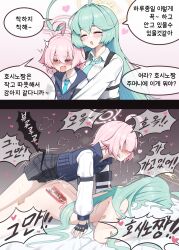 1futa 1girl absurdres antenna_hair aqua_hair blue_archive censored closed_eyes cum cum_on_ass cum_on_body face_down femdom from_side futa_with_female futanari hair_spread_out halo heterochromia highres hoshino_(blue_archive) hoshino_(first_year)_(blue_archive) hoshino_(young)_(blue_archive) japanese_text korean_text lolidom lying mosaic_censoring open_mouth penis pink_hair prone_bone rank_alee sex sex_from_behind shirt speech_bubble tongue tongue_out translation_request vaginal white_shirt yume_(blue_archive)