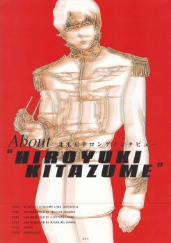 Rule 34 | 1boy, absurdres, artist name, char's deleted affair, char aznable, epaulettes, gundam, highres, kitazume hiroyuki, looking at viewer, magazine scan, military rank insignia, military uniform, mixed-language text, neo zeon, official art, partially colored, promotional art, red background, removing eyewear, scan, science fiction, serious, soldier, sunglasses