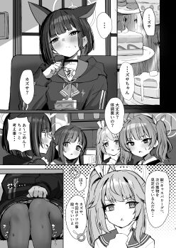 4girls absurdres after-school_sweets_club_(blue_archive) airi_(blue_archive) animal_ears blue_archive blush cat_ears cat_girl closed_mouth comiket_107 extra_ears fork greyscale half_updo halo highres holding holding_fork jacket kazusa_(blue_archive) long_hair monochrome multiple_girls natsu_(blue_archive) neckerchief nichijou_(nichijoutouhou) open_mouth pantyhose parted_lips sailor_collar shirt short_hair sitting skirt sweatdrop twintails yoshimi_(blue_archive)