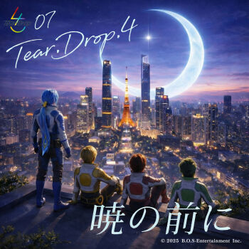 Rule 34 | 4boys, applet (beat runners), beat runners, black pants, blonde hair, blue gloves, blue jacket, blue shoes, building, city, cityscape, clenched hand, commentary request, copyright notice, crescent moon, from behind, gloves, green hair, green jacket, group name, highres, hugh (beat runners), jacket, looking down, male focus, moon, multiple boys, night, official art, on rooftop, pants, pocket, ponytail, red hair, red jacket, red shoes, ristics (beat runners), rooftop, shoes, sitting, skyline, skyscraper, spinrock (beat runners), standing, star (sky), tokusatsu, translation request, white jacket, yellow jacket