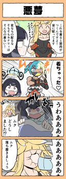 1boy 2girls 4koma :o absurdres black_hair blanket blonde_hair blue_hair blue_pajamas bob_cut brother_and_sister canari_(pokemon) closed_eyes closed_mouth comic commentary_request dark-skinned_female dark_skin gian_punch_(meme) gwynn_(pokemon) hat hat_launch highres in_the_face ivor_(pokemon) kurachi_mizuki long_hair mask meme mole mole_under_mouth mouth_mask multicolored_hair multiple_girls nightmare nintendo open_mouth pajamas pokemon pokemon_legends:_z-a punching purple_eyes screaming shirt short_hair siblings sleeveless sleeveless_shirt speech_bubble surprised translation_request twintails under_covers