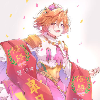 Rule 34 | 1girl, absurdres, akari 0313, animal ears, armor, blush, breasts, cape, commentary request, confetti, crown, gold corset, hair between eyes, highres, horse ears, horse girl, jewelry, long sleeves, looking at viewer, mini crown, multiple rings, open mouth, orange hair, pink cape, pink crown, purple eyes, ring, shirt, short hair, shoulder armor, skirt, smile, solo, t.m. opera o (o sole suo!) (umamusume), t.m. opera o (umamusume), teeth, two-tone skirt, umamusume, white shirt