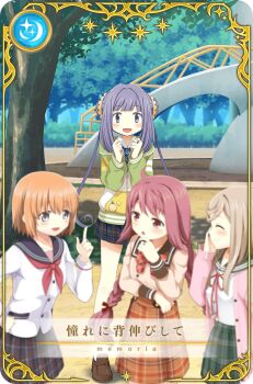 4girls ^_^ ahoge artist_request blue_necktie blue_sailor_collar blue_sky blunt_bangs bow bowtie braid brown_hair brown_sailor_collar brown_shirt bush buttons card_(medium) clenched_hands closed_eyes closed_mouth collared_shirt cropped day dot_nose double-breasted double_bun dress_shirt feet_out_of_frame flower food food_print fruit fruit_print game_cg green_jacket green_sailor_collar green_skirt hair_bow hair_bun hair_flower hair_ornament hair_scrunchie hand_on_own_cheek hand_on_own_chin hand_on_own_elbow hand_on_own_face hand_on_own_hip happy high-waist_skirt himuro_lavi hood hood_down hooded_jacket jacket jewelry kurusu_alexandra layered_sleeves leaf lemon lemon_print lemon_slice light_blush long_hair long_sleeves magia_record:_mahou_shoujo_madoka_magica_gaiden mahou_shoujo_madoka_magica miniskirt miura_asahi multicolored_jacket multiple_girls neckerchief necktie official_art open_clothes open_jacket open_mouth orange_hair orange_skirt outdoors park picture_frame pink_eyes pink_flower pink_hair pink_jacket plaid_bow plaid_bowtie plaid_clothes plaid_skirt pointing pointing_up purple_eyes purple_hair red_bow red_bowtie red_neckerchief ring sailor_collar school_uniform scrunchie shade shirt short_hair sidelocks single_braid skirt sky slide smile star_(symbol) straight_hair striped_necktie sweater_jacket talking tareme translated tree tsurime twintails two-tone_jacket very_long_hair white_jacket white_shirt yellow_scrunchie yukuni_academy_school_uniform yume_urara yunohana_international_school_uniform