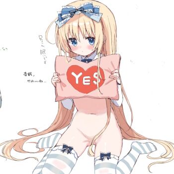 1girl blonde_hair blue_eyes blush bow commentary_request hair_bow long_hair navel no_shoes original paint_chat_(medium) pillow simple_background sitting solo striped_clothes striped_thighhighs takepoison thighhighs translation_request very_long_hair wariza white_background yes yes-no_pillow