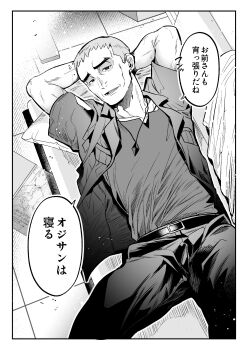 absurdres arms_behind_head belt border cheekbones couch cowboy_shot greyscale highres indoors jacket jewelry looking_at_viewer lying magazine_(object) male_focus monochrome nanu_(pokemon) nazuka_jyo nintendo old old_man on_couch open_clothes open_jacket open_mouth pants pendant pillow pokemon pokemon_sm scar scar_on_arm short_hair short_sleeves speech_bubble white_border z-crystal