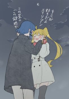 2girls alternate_costume black_coat black_leggings blonde_hair blue_hair blush bocchi_the_rock! closed_eyes cloud cloudy_sky coat coffee commentary_request crescent_moon cup disposable_coffee_cup disposable_cup drink gloves grey_background hair_blush hair_ornament hairclip hand_on_another&#039;s_cheek hand_on_another&#039;s_face holding holding_drink huffing ijichi_nijika leggings look4_osagashi mittens moon multiple_girls night night_sky open_mouth parallel_hairclips red_gloves red_mittens short_hair side_ponytail sky smile translation_request trench_coat winter_gloves yamada_ryo yuri