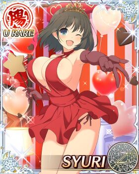 1girl :d antenna_hair balloon blue_eyes bob_cut border bouncing_breasts breasts brown_hair card_(medium) character_name chocolate cleavage dress elbow_gloves game_cg gloves gold_tiara gyaru_v hairband heart_balloon holding holding_wand jumping large_breasts medium_hair official_art one_eye_closed open_mouth panties pantyshot red_dress red_gloves red_panties senran_kagura senran_kagura_new_wave side-tie_panties sideboob smile solo star_wand syuri_(senran_kagura) underwear v valentine wand wind wind_lift