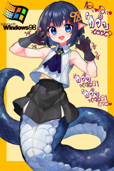 Rule 34 | 1girl, 98-tan, :d, absurdres, ascot, black gloves, black skirt, blue eyes, blue hair, claw pose, collared shirt, commentary request, fangs, gloves, hair ornament, highres, lamia, looking at viewer, monster girl, monsterification, open mouth, os-tan, pointy ears, shirt, simple background, skirt, sleeveless, sleeveless shirt, smile, solo, tsukiyono aroe, windows logo, wing collar, yellow background