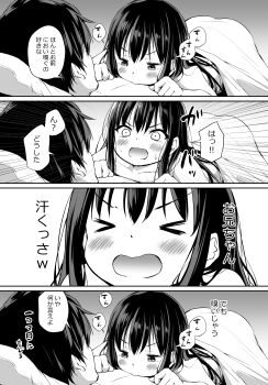 &gt;_&lt; 1boy 1girl absurdres airandou blush brother_and_sister girl_on_top greyscale highres incest loli long_hair looking_at_another monochrome open_mouth original siblings speech_bubble translation_request