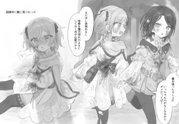 Rule 34 | 2girls, ^^^, aogu yozora ni hoshi wa magirete (project sekai), blood, blood on clothes, blush, bruise, bruise on face, commentary, dot nose, forest, greyscale, hair ribbon, highres, holding hands, hoshino ichika (project sekai), injury, monochrome, mu ri003, multiple girls, nature, official alternate costume, official alternate hair length, official alternate hairstyle, pantyhose, project sekai, ribbon, shadow, short hair, short twintails, tenma saki, torn clothes, torn pantyhose, translation request, twintails