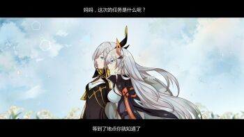 Rule 34 | 2girls, ahoge, black dress, blue eyes, blue sky, breasts, cecilia schariac, cleavage, cloud, cloudy sky, commentary request, dress, flower, hair ornament, highres, honkai (series), honkai impact 3rd, kiana kaslana, kiana kaslana (void drifter), large breasts, long hair, mother and daughter, multiple girls, nirvana (242644), outdoors, sky, translation request, very long hair, white flower, white hair