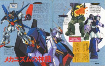 1980s_(style) aoki_ryuusei_spt_layzner artist_collaboration character_name commentary english_commentary gundam gundam_zz key_visual layzner machinery magazine_scan mecha missile_pod mobile_suit newtype official_art oldschool promotional_art retro_artstyle robot scan science_fiction scopedog shield soukou_kihei_votoms translation_request uchida_yorihisa v-fin yoshida_tooru zeta_gundam zeta_gundam_(mobile_suit) zz_gundam