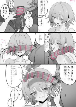 ... 1boy 1girl absurdres bare_shoulders blush camisole caressing_testicles commentary_request dark-skinned_male dark_skin eonsang glansjob highres looking_at_penis male_pubic_hair male_underwear male_underwear_pull open_mouth original pen pubic_hair sharp_teeth short_hair smile spaghetti_strap speech_bubble spoken_ellipsis teeth testicles translation_request underwear