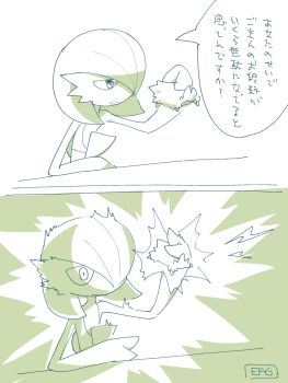 Rule 34 | absurdres, artist name, bob cut, commentary request, electricity, electrocution, gardevoir, gen 3 pokemon, gen 5 pokemon, hair over one eye, highres, hime takeo, joltik, nintendo, pokemon, pokemon (creature), signature, simple background, speech bubble, translation request, white background