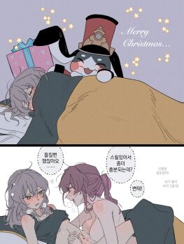 2girls after_cunnilingus between_legs black_tank_top blush breast_press breasts clothes_lift commentary d0600059994959 grey_hair highres holding_hands honkai:_star_rail honkai_(series) interlocked_fingers kafka_(honkai:_star_rail) korean_text large_breasts lipstick_mark lipstick_mark_on_stomach long_hair looking_at_another merry_christmas multiple_girls nude open_mouth pom-pom_(honkai:_star_rail) purple_eyes purple_hair pussy_juice pussy_juice_trail saliva shirt_lift smile speech_bubble stelle_(honkai:_star_rail) sweat tank_top trailblazer_(honkai:_star_rail) translation_request yellow_eyes yuri