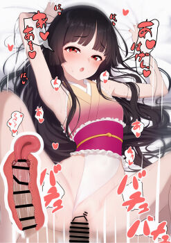 1boy 1girl :o armpits bar_censor bed black_hair blunt_bangs censored clothing_aside commentary_request cross-section from_above hetero highres hime_cut houraisan_kaguya kozuka_yasushi leotard leotard_aside looking_at_viewer lying m_legs on_back open_mouth penis pussy red_eyes sex solo_focus spread_legs touhou touhou_tag_dream vaginal wrestling_outfit