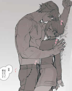 1boy 1girl against_wall belle_(zenless_zone_zero) breast_press breasts closed_mouth commentary_request from_side greyscale hair_between_eyes hetero jewelry kirt large_breasts lighter_(zenless_zone_zero) monochrome necklace pants profile scar scar_on_arm scar_on_chest short_hair simple_background skirt sound_effects speech_bubble sunglasses sweat sweater tatumin13 toned toned_male topless_male translation_request zenless_zone_zero