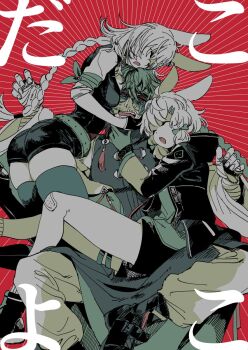 1boy 2girls animal_ears arknights armband bandaid bandaid_on_knee bandaid_on_leg bracelet braid braided_ponytail closed_eyes commentary_request dual_persona facial_hair feet_out_of_frame glasses gloves hair_ornament hair_ribbon hairclip hand_wraps hands_up hetero highres hood hooded_jacket infection_monitor_(arknights) jacket jewelry kroos_(arknights) kroos_the_keen_glint_(arknights) leaning_forward leg_belt long_hair looking_at_viewer mr._nothing_(arknights) multiple_girls open_clothes open_jacket open_mouth pants partially_colored rabbit_ears rabbit_girl red_background red_eyes ribbed_socks ribbon saliva shirt shoes short_shorts shorts sidelocks single_braid sitting sitting_on_lap sitting_on_person skindentation sleeves_rolled_up socks tassel tears thigh_strap thighhighs very_long_hair vest yukataro