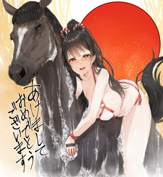 1girl animal bikini black_hair breasts chinese_zodiac commentary_request highres horse kajichan large_breasts long_hair looking_at_viewer original ponytail side-tie_bikini_bottom swimsuit translation_request white_bikini year_of_the_horse