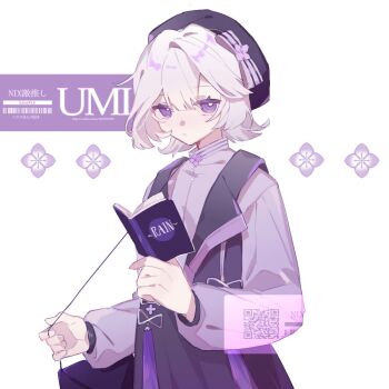 1girl barcode beret black_dress black_hat blunt_bangs book bow closed_mouth commission dress english_text expressionless floral_bow flower hair_between_eyes hat hat_bow holding holding_book holding_string long_sleeves looking_at_viewer original purple_eyes purple_flower purple_shirt purple_theme qr_code sample_watermark shirt short_hair solo standing string upper_body watermark web_address white_hair wmikawa