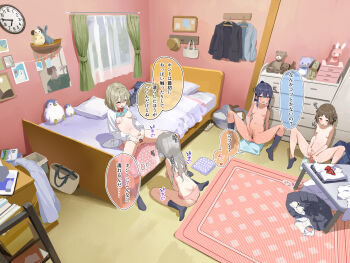 4girls absurdres analog_clock aqua_bra bag bar_censor bed bedroom black_jacket blue_jacket blush bow bowtie bra bra_lift breasts breasts_apart brown_hair censored chest_of_drawers clock closed_eyes clothes_lift commentary_request completely_nude curtains dildo female_masturbation female_pubic_hair fingering grey_hair grey_skirt grey_socks group_masturbation highres holding holding_sex_toy indoors jacket knees_up lemontyoisy_r18 loli long_hair long_sleeves looking_at_pussy masturbation medium_hair multiple_girls navel nipples no_shoes nude on_bed on_floor open_clothes open_mouth open_shirt original panties petite pink_bra pink_panties pubic_hair pussy pussy_juice red_bow red_bowtie rug school_bag school_uniform sex_toy shirt short_hair sidelocks sitting skirt small_breasts smile socks sound_effects speech_bubble spread_legs spread_pussy spreading_own_pussy stomach straight_hair stuffed_animal stuffed_toy sweat table thought_bubble towel translation_request underwear underwear_only unworn_bowtie unworn_bra unworn_jacket unworn_panties unworn_shirt unworn_skirt wariza wet wet_clothes wet_panties white_shirt window yellow_bra yellow_panties