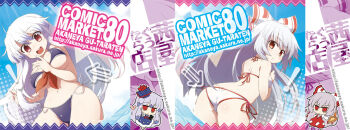 2girls :&gt; :&lt; akaneya arrow_(symbol) ass back bikini blue_hair bow breasts chibi female_focus from_behind fujiwara_no_mokou hair_bow heart kamishirasawa_keine large_breasts long_hair looking_back multicolored_hair multiple_girls navel red_eyes side-tie_bikini_bottom swimsuit touhou two-tone_hair very_long_hair water white_hair