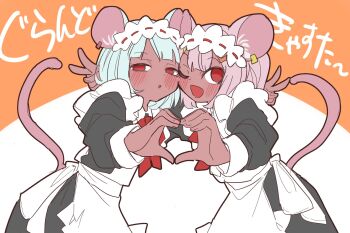 2girls animal_ears apron black_dress cheek_press daikokuten_(fate) daikokuten_(first_ascension)_(fate) dark-skinned_female dark_skin dress e_mishi fate/grand_order fate_(series) grand_servant_(fate/grand_order) heart heart_hands heart_hands_duo highres maid_apron maid_headdress mouse_ears mouse_tail multiple_girls one_eye_closed red_eyes tail v