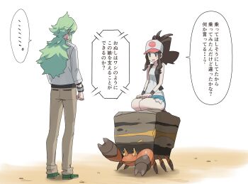 1boy 1girl asamaru1225 baseball_cap black_vest brown_hair brown_pants commentary_request crustle exposed_pocket gen_5_pokemon green_hair green_shoes hands_on_lap hat highres hilda_(pokemon) legs_together long_hair n_(pokemon) nintendo open_clothes open_mouth open_vest own_hands_together pants pokemon pokemon_(creature) pokemon_black_and_white riding riding_pokemon shirt shoes shorts sidelocks sitting sleeveless sleeveless_shirt speech_bubble translation_request vest white_background white_shirt wristband