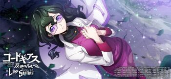 1girl artist_request breasts closed_mouth code_geass code_geass:_lost_stories commentary_request glasses green_eyes green_hair highres jacket jewelry long_hair necklace nina_einstein official_art pink_top sad solo white_jacket