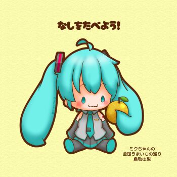 Rule 34 | 1girl, :3, absurdres, ahoge, aqua eyes, aqua hair, aqua necktie, black skirt, chibi, chibi only, closed mouth, commentary request, detached sleeves, food, fruit, full body, grey shorts, hatsune miku, highres, holding, holding food, holding fruit, miniskirt, nashi pear, necktie, pleated skirt, prehensile hair, sh1n chan, shorts, sitting, skirt, solo, thick outlines, twintails, vocaloid, yellow background