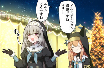 2girls animal_ears aoto_mei black_gloves blue_archive cat_ears gloves grey_hair long_hair mari_(blue_archive) multiple_girls night night_sky nun orange_hair sakurako_(blue_archive) sky tree twitter upper_body