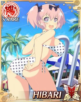 +_+ 1girl :d adjusting_clothes adjusting_swimsuit ass bikini blue_eyes border bow breasts card_(medium) character_name day flower-shaped_pupils from_behind game_cg hair_bow hibari_(senran_kagura) large_breasts looking_at_viewer looking_back official_art open_mouth palm_tree pink_hair pink_pupils polka_dot polka_dot_bikini pool_ladder senran_kagura senran_kagura_new_wave short_twintails smile solo swimsuit symbol-shaped_pupils third-party_source tree twintails underboob white_bikini
