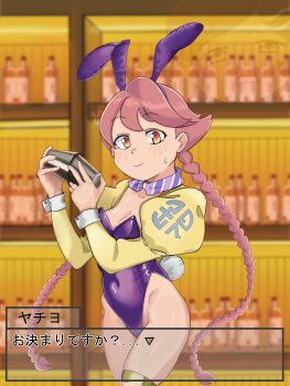 Rule 34 | absurdres, anime coloring, apocalypse hotel, border, braid, brown eyes, fos1x, highres, looking at viewer, outline, pink hair, shirt, smile, solo, standing, twin braids, twintails, white border, yachiyo (apocalypse hotel), yellow shirt