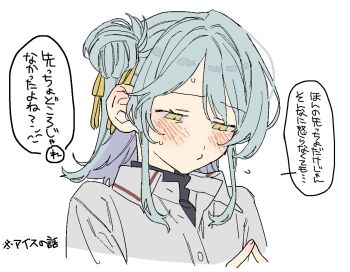 1girl aqua_hair blush cropped_torso dayama fingernails flat_color green_eyes grey_shirt hair_bun hair_ribbon half-closed_eyes koyanagi_kaho looking_down parted_bangs ribbon shirt simple_background solo speech_bubble sweat translation_request upper_body watashi_ga_koibito_ni_nareru_wake_naijan_murimuri! white_background yellow_ribbon