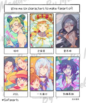 ^_^ absurdres blonde_hair braid brothers caesar_clown candy character_request choker closed_eyes commentary_request copyright_request crown double_bun drill_hair fish191101756 food green_hair hair_bun hat highres hood horns jojo_no_kimyou_na_bouken kuujou_jolyne long_hair looking_back monkey_d._luffy one_eye_closed one_piece portgas_d._ace risotto_nero sabo_(one_piece) scar scar_on_face short_hair siblings smile straw_hat v white_hair