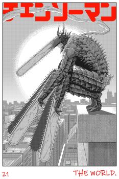 1boy 300beans666 border building chainsaw chainsaw_devil chainsaw_man city extra_arms facing_to_the_side full_body highres intestine_clothing intestines monochrome monster outdoors sharp_teeth sky solo squatting teeth weapon white_border