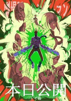 Rule 34 | 4girls, 6+boys, angel devil (chainsaw man), angel wings, apron, beam (chainsaw man), beard stubble, belt, blood, blood on clothes, bloody weapon, bomb devil (chainsaw man), chainsaw, chainsaw man, cross-shaped pupils, demon horns, denji (chainsaw man), earrings, explosion, facial hair, gills, green blood, green eyes, hair between eyes, hair ornament, hairpin, halo, hayakawa aki, higashiyama kobeni, highres, hood, hood up, horns, jewelry, kishibe (chainsaw man), looking at viewer, makima (chainsaw man), mask, mole, mole above mouth, multiple boys, multiple girls, necktie, object head, open mouth, parted bangs, parted lips, plague doctor mask, power (chainsaw man), reze (chainsaw man), ringed eyes, shaolong, shark fin, sharp teeth, shirt, sidelocks, smile, stubble, stud earrings, symbol-shaped pupils, teeth, topless male, violence fiend (chainsaw man), weapon, white shirt, wings