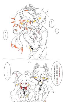 1girl 2boys absurdres aqi4297243 blush demon_girl demon_horns formal_clothes funamusea highres horns ivlis_(funamusea) long_hair multiple_boys pointy_ears red_hair reficul_(funamusea) satanick_(funamusea) slit_pupils suit wavy_hair yaoi