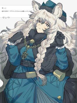 Rule 34 | 1girl, animal ear fluff, arknights, bell, black capelet, black gloves, blue coat, blue hat, braid, capelet, closed mouth, coat, commentary request, cowboy shot, fur-trimmed capelet, fur trim, gloves, grey eyes, grey hair, hair between eyes, hands up, hat, highres, jewelry, long hair, long sleeves, looking at viewer, necklace, odaibako, po to pu, pramanix (arknights), pramanix (caster's frost) (arknights), request inset, side braids, smile, snow leopard ears, snow leopard girl, snow leopard tail, solo, standing, twin braids, very long hair, white background, winter clothes