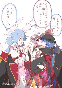 3girls absurdres adapted_costume aged_down aged_up alternate_color alternate_hair_color alternate_wing_color bat_wings black_coat black_hat black_shirt black_skirt blue_hair bow brooch character_doll child coat collared_shirt commentary_request crystal crystal_wings doll dual_persona fang flandre_scarlet flandre_scarlet_(vampire_pursuing_the_hunter) frilled_shirt_collar frills gold_trim hat hat_ribbon head_wings highres jewelry kutabiretainu mob_cap multicolored_wings multiple_girls open_clothes open_coat open_mouth partial_commentary pointy_ears puffy_short_sleeves puffy_sleeves purple_hair red_bow red_coat red_eyes red_skirt red_vest remilia_scarlet remilia_scarlet_(modern-day_makai&#039;s_charismatic_mistress) remilia_scarlet_(tiny_devil_mistress) ribbon shirt short_sleeves siblings sisters sitting_on_arm skirt sleeve_bow speech_bubble sweatdrop touhou touhou_lostword translation_request twitter_username vest white_hat white_shirt white_skirt white_wings wings wrist_cuffs