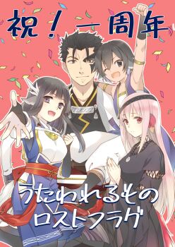 2boys 2girls akuta_(utawarerumono:_lost_flag) animal_ears aquaplus black_dress black_hair black_leggings breasts brown_eyes choker closed_mouth clothing_cutout dress from_side gloves hands_together headband height_difference hip_vent jewelry kosakichiii large_breasts leggings long_dress long_hair long_sleeves looking_at_viewer mask medium_breasts minagi_(utawarerumono) multiple_boys multiple_girls necklace open_mouth pantyhose pink_hair purple_eyes raised_arm red_eyes scar short_hair sidelocks suzuri_(utawarerumono:_lost_flag) tail utawarerumono utawarerumono:_lost_flag very_long_hair
