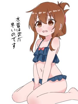 1girl bare_shoulders barefoot between_legs bikini black_bikini blush bow bow_bikini breasts brown_eyes brown_hair collarbone commentary embarrassed folded_hair folded_ponytail frilled_bikini frills from_side hair_between_eyes hair_over_shoulder hand_between_legs highres inazuma_(kancolle) kantai_collection long_hair looking_at_viewer looking_to_the_side matu_(matu19) midriff navel on_ground open_mouth own_hands_together pink_bow raised_eyebrows sidelocks simple_background sitting small_breasts solo sweatdrop swimsuit translated v_arms wariza wavy_mouth white_background