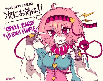 1girl black_gloves breasts cosplay fingerless_gloves gloves hairband heart highres jojo_no_kimyou_na_bouken joseph_joestar joseph_joestar_(young) joseph_joestar_(young)_(cosplay) komeiji_satori lightning_bolt_symbol pink_hair pink_hairband pointing pointing_at_viewer rampa93 short_hair simple_background solo speech_bubble touhou translation_request twitter_username upper_body white_background your_next_line_is