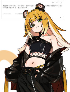 1girl absurdres alternate_costume andii_(anzai_teachco) animal_ear_fluff animal_ear_piercing animal_ears black_jacket black_pants black_tube_top breasts collarbone colored_inner_hair commentary_request cowboy_shot fishnet_top fishnets green_eyes hand_in_pocket head_tilt highres jacket ju_fufu long_hair looking_at_viewer midriff multicolored_hair navel off_shoulder orange_fur pants simple_background single_bare_shoulder small_breasts solo sparkling_eyes strapless striped_fur striped_hair tail tiger_ears tiger_girl tiger_stripes tiger_tail tube_top white_background zenless_zone_zero