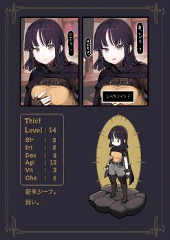 1girl bare_arms belt belt_buckle black_belt black_choker black_cloak black_hair black_straps boot_straps boots bottle breasts brown_boots brown_gloves brown_shirt buckle chain character_profile chest_strap chibi choker cloak crate cropped_shirt embarrassed fantasy fingerless_gloves floor furrowed_brow gloves grey_eyes grey_pants hair_intakes head_tilt highres hood hood_down hooded_cloak jun_(navigavi) large_breasts leaning leaning_forward leather leather_boots leather_choker leather_strap long_hair looking_at_viewer open_mouth original pants parted_bangs parted_lips pink_nails roleplay sheath sheathed shirt shirt_under_shirt short_sleeves solo stone_floor strap surprised sweatdrop sword tavern teeth text_background translation_request upper_teeth_only weapon yellow_shirt
